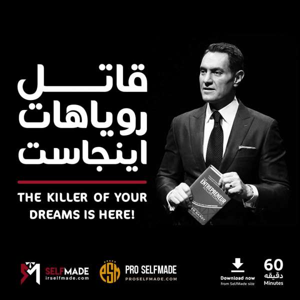 استیو هاروی